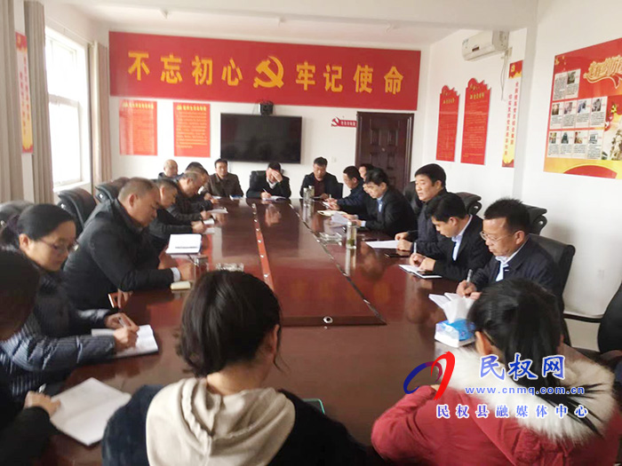 我縣各單位、鄉(xiāng)鎮(zhèn)傳達貫徹全縣三級干部大會會議精神
