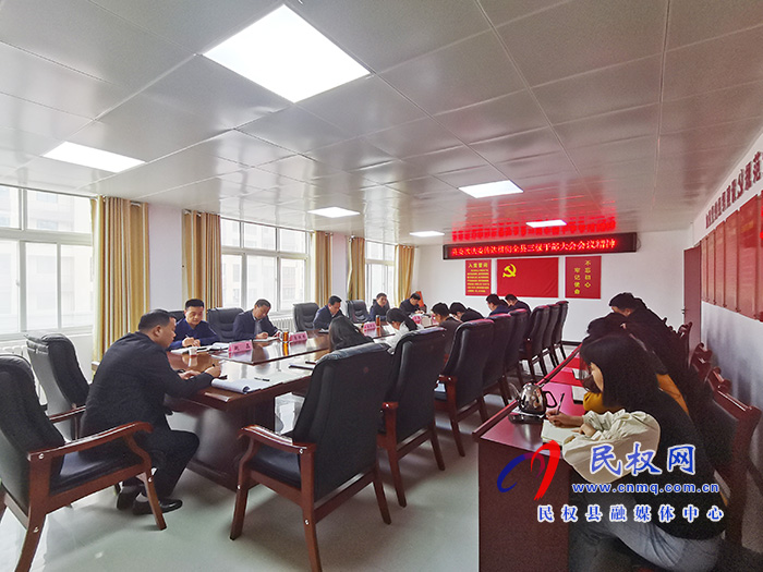 我縣各單位、鄉(xiāng)鎮(zhèn)傳達貫徹全縣三級干部大會會議精神