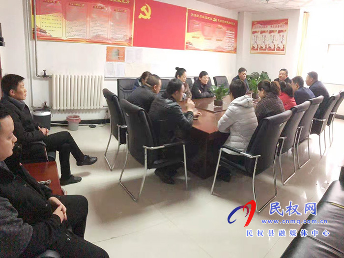 我縣各單位、鄉(xiāng)鎮(zhèn)傳達貫徹全縣三級干部大會會議精神