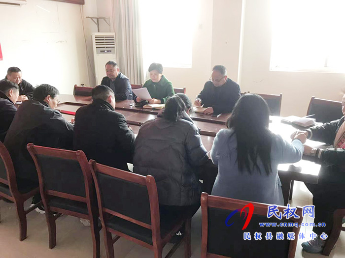 我縣各單位、鄉(xiāng)鎮(zhèn)傳達貫徹全縣三級干部大會會議精神