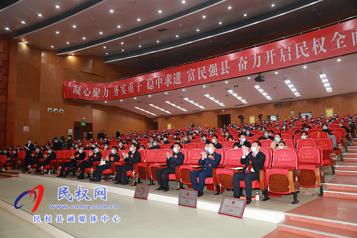 全縣三級(jí)干部大會(huì)召開 全縣三級(jí)干部大會(huì)召開