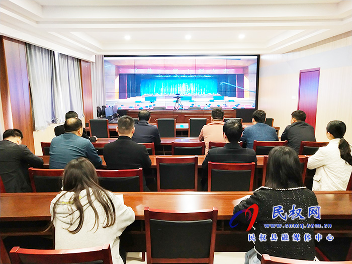 我縣各單位、鄉(xiāng)鎮(zhèn)（街道辦）組織收聽收看全縣三級干部大會直播實況