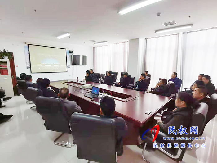 我縣各單位、鄉(xiāng)鎮(zhèn)（街道辦）組織收聽收看全縣三級干部大會直播實況