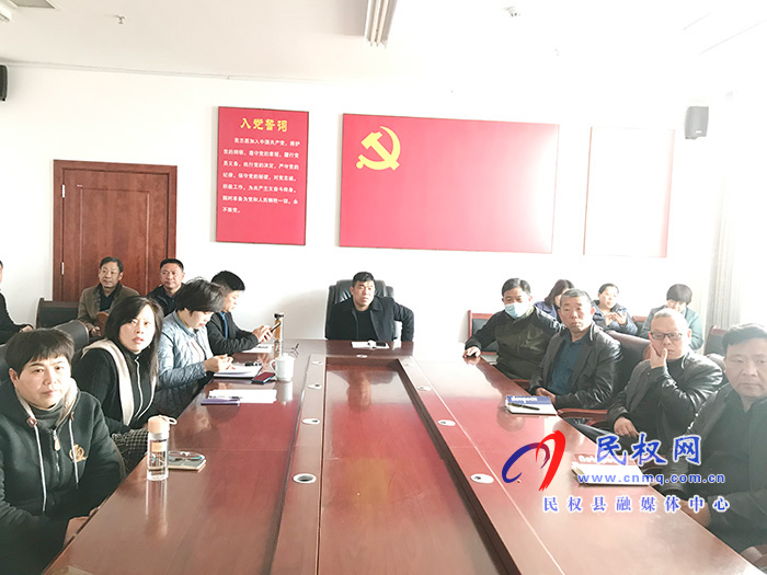 我縣各單位、鄉(xiāng)鎮(zhèn)（街道辦）組織收聽收看全縣三級干部大會直播實況