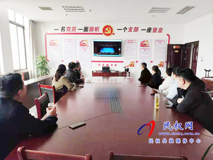我縣各單位、鄉(xiāng)鎮(zhèn)（街道辦）組織收聽收看全縣三級干部大會直播實況