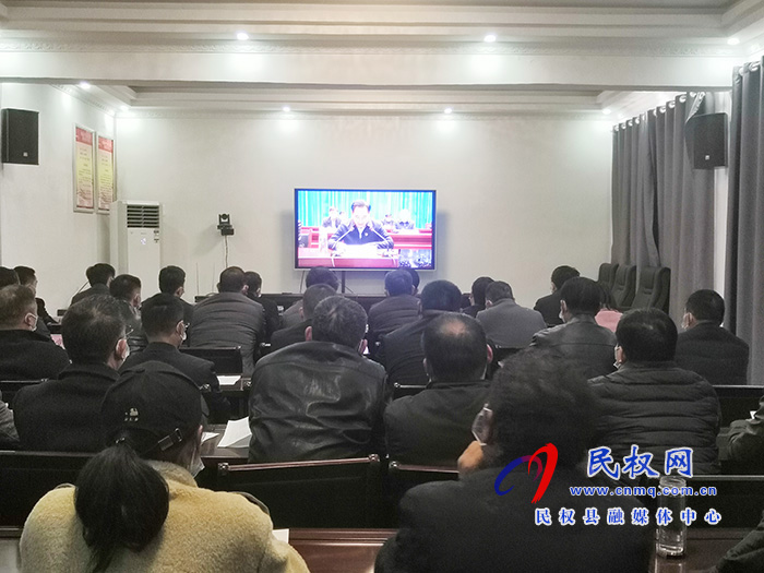 我縣各單位、鄉(xiāng)鎮(zhèn)（街道辦）組織收聽收看全縣三級干部大會直播實況