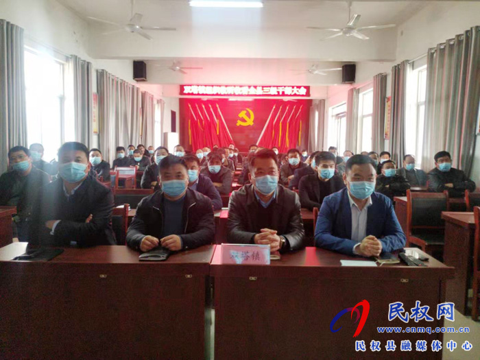 我縣各單位、鄉(xiāng)鎮(zhèn)（街道辦）組織收聽收看全縣三級干部大會直播實況