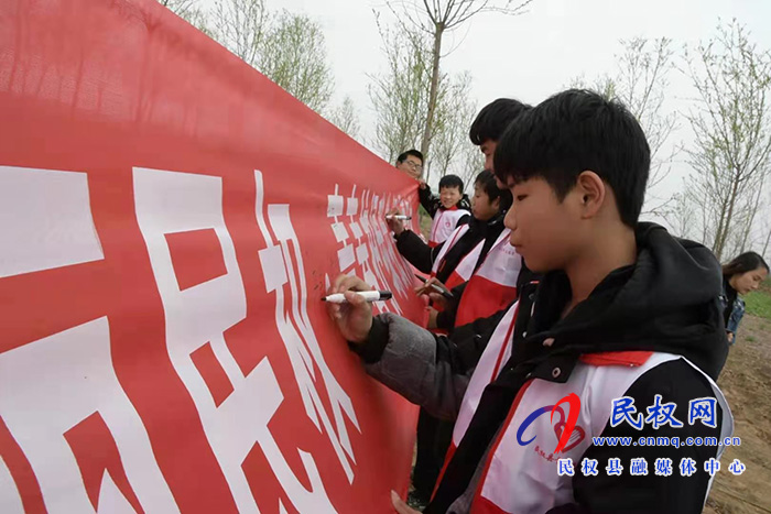 植樹護(hù)綠正當(dāng)時(shí) ——“美麗民權(quán)·青春護(hù)綠我先行”青少年植樹活動(dòng) 植樹護(hù)綠正當(dāng)時(shí) ——“美麗民權(quán)·青春護(hù)綠我先行”青少年植樹活動(dòng)