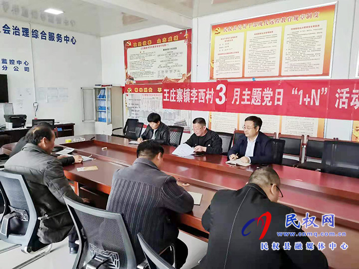 縣人大副主任李勇到王莊寨鎮(zhèn)開展“三五”基層工作日活動 縣人大副主任李勇到王莊寨鎮(zhèn)開展“三五”基層工作日活動