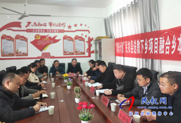 民權(quán)縣教體局鄉(xiāng)村振興乘“國(guó)培”東風(fēng)送教下鄉(xiāng)抓整體提升 民權(quán)縣教體局鄉(xiāng)村振興乘“國(guó)培”東風(fēng)送教下鄉(xiāng)抓整體提升
