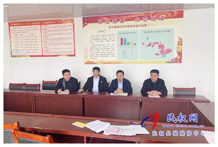 縣人大副主任石克林到孫六鎮(zhèn)開展“三五”基層工作日活動(dòng) 縣人大副主任石克林到孫六鎮(zhèn)開展“三五”基層工作日活動(dòng)