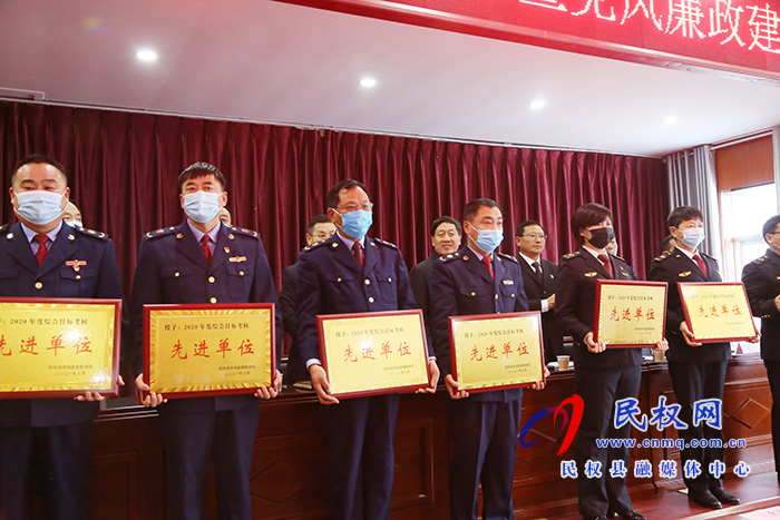 全縣市場監(jiān)督管理暨黨風(fēng)廉政建設(shè)工作會(huì)議召開 全縣市場監(jiān)督管理暨黨風(fēng)廉政建設(shè)工作會(huì)議召開