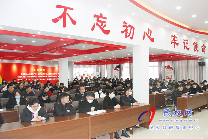 全縣市場監(jiān)督管理暨黨風(fēng)廉政建設(shè)工作會(huì)議召開 全縣市場監(jiān)督管理暨黨風(fēng)廉政建設(shè)工作會(huì)議召開