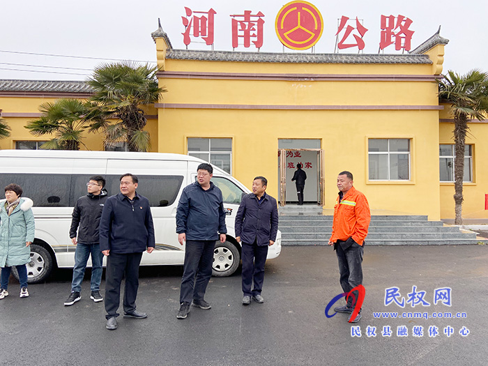 省公路局養(yǎng)護處教授級高工趙宏宇一行到我縣調(diào)研春季養(yǎng)護大會戰(zhàn)工作 省公路局養(yǎng)護處教授級高工趙宏宇一行到我縣調(diào)研春季養(yǎng)護大會戰(zhàn)工作
