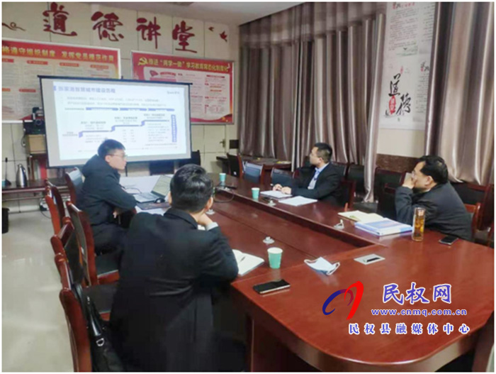 民權(quán)縣大數(shù)據(jù)管理局與國泰新點、新華三有關(guān)人員召開數(shù)字政府規(guī)劃及網(wǎng)絡(luò)信息安全保障座談會