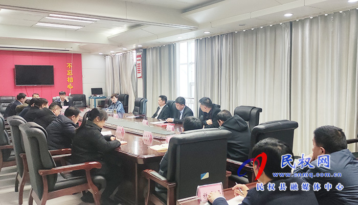 我縣召開迎接全省營商環(huán)境評價工作動員會 我縣召開迎接全省營商環(huán)境評價工作動員會