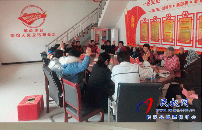 北關(guān)鎮(zhèn):村婦聯(lián)換屆工作圓滿結(jié)束 北關(guān)鎮(zhèn):村婦聯(lián)換屆工作圓滿結(jié)束