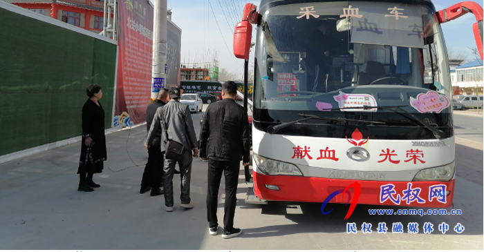 北關(guān)鎮(zhèn):義務獻血顯真情 北關(guān)鎮(zhèn):義務獻血顯真情