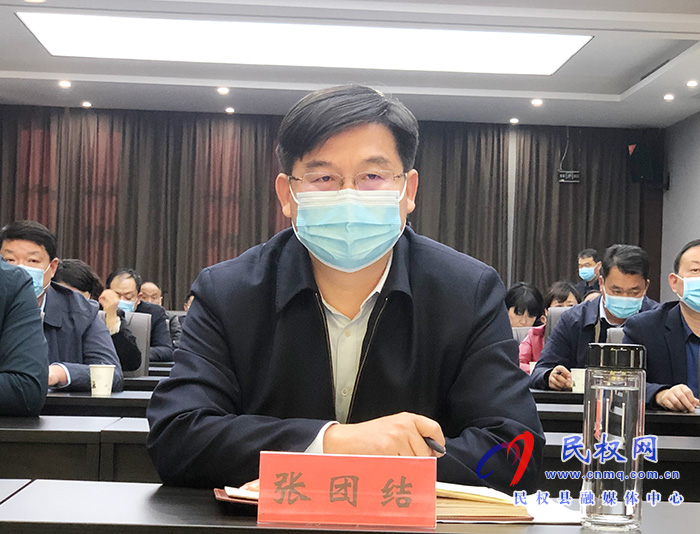 我縣組織收聽收看全國(guó)新冠病毒疫苗接種工作電視電話會(huì) 我縣組織收聽收看全國(guó)新冠病毒疫苗接種工作電視電話會(huì)