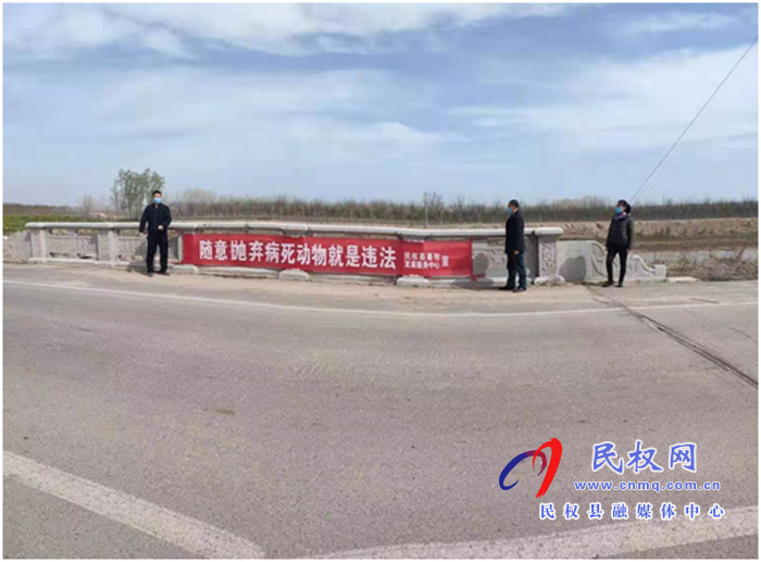 縣畜牧發(fā)展服務(wù)中心開展隨意拋棄病死動(dòng)物專項(xiàng)排查整治活動(dòng) 縣畜牧發(fā)展服務(wù)中心開展隨意拋棄病死動(dòng)物專項(xiàng)排查整治活動(dòng)