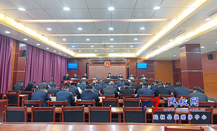民權(quán)縣十五屆人大常委會第二十八次會議召開 民權(quán)縣十五屆人大常委會第二十八次會議召開