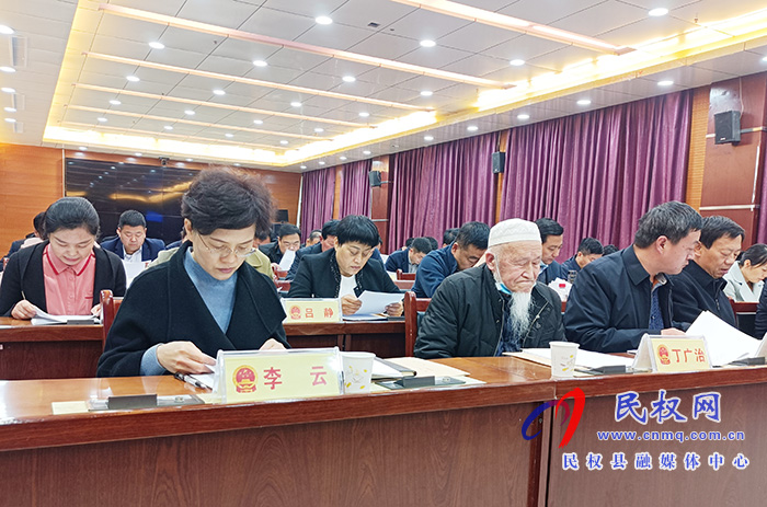 民權(quán)縣十五屆人大常委會第二十八次會議召開 民權(quán)縣十五屆人大常委會第二十八次會議召開