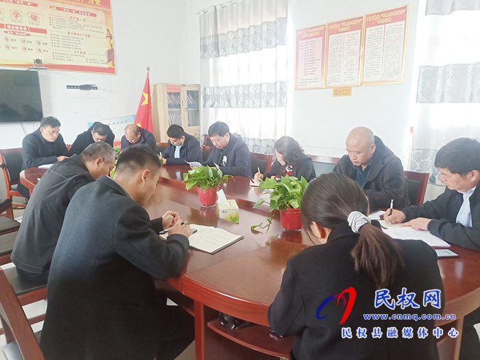 老顏集鄉(xiāng)黨委召開2021年上半年全面從嚴(yán)治黨專題會(huì)議 老顏集鄉(xiāng)黨委召開2021年上半年全面從嚴(yán)治黨專題會(huì)議