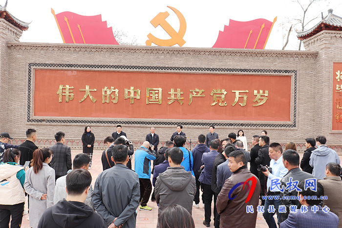 商丘市“學黨史·追尋紅色印記”網絡主題活動啟動儀式在民舉行 商丘市“學黨史·追尋紅色印記”網絡主題活動啟動儀式在民舉行