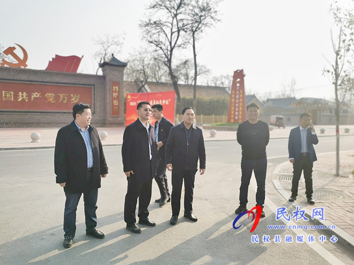 中國建設(shè)銀行商丘分行行長王懷京到我縣水東紅色文旅小鎮(zhèn)秣坡調(diào)研 中國建設(shè)銀行商丘分行行長王懷京到我縣水東紅色文旅小鎮(zhèn)秣坡調(diào)研