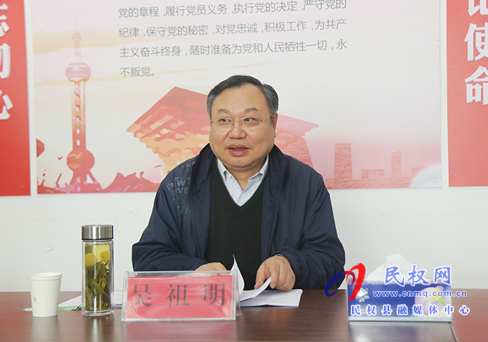 市委常委、常務(wù)副市長(zhǎng)吳祖明到龍?zhí)伶?zhèn)邢莊村開(kāi)展“三·五”基層工作日活動(dòng)