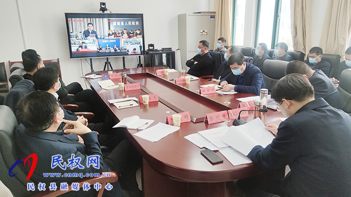 我縣組織收聽收看全市重點工作推進(jìn)會 我縣組織收聽收看全市重點工作推進(jìn)會