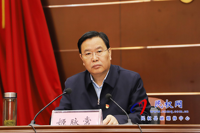 市人大常委會副主任、縣委書記姬脈常為全縣政法隊伍講授教育整頓專題黨課