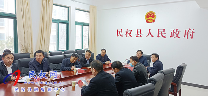 我縣組織收聽收看全市鹽業(yè)體制改革督查整改工作會(huì)議 我縣組織收聽收看全市鹽業(yè)體制改革督查整改工作會(huì)議