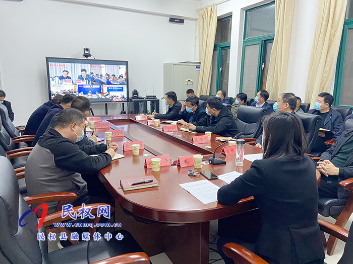 我縣組織收聽收看全市疫苗接種電視電話會議 我縣組織收聽收看全市疫苗接種電視電話會議