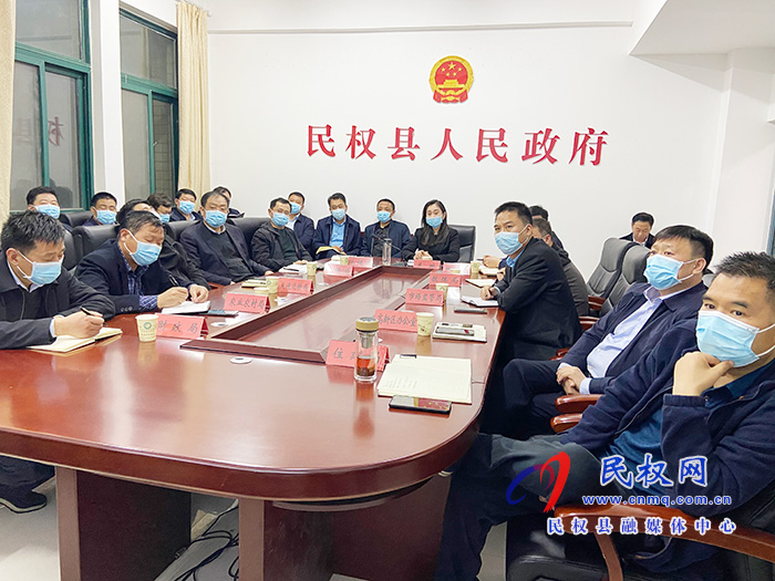 我縣組織收聽收看全市疫苗接種電視電話會議 我縣組織收聽收看全市疫苗接種電視電話會議