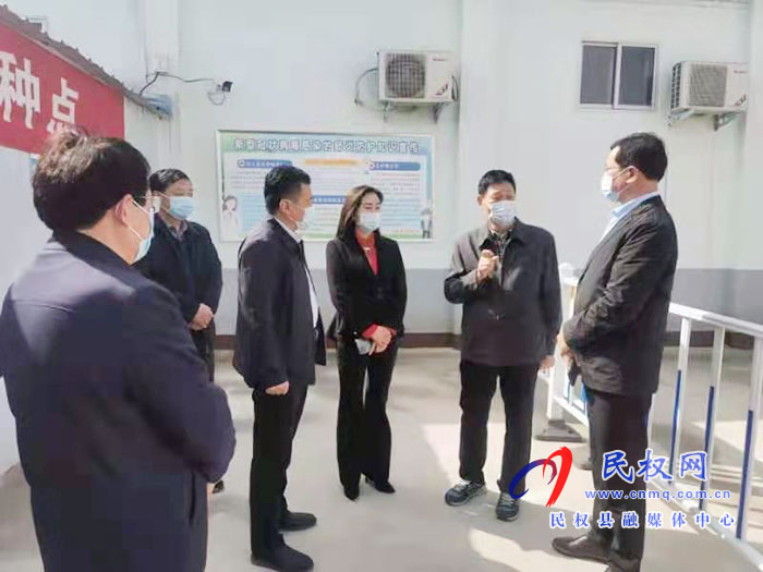 市政協(xié)副主席、衛(wèi)健委主任張樹仁到民調(diào)研指導新冠肺炎病毒疫苗接種工作