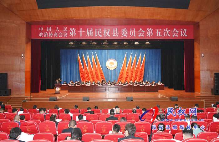 政協(xié)第十屆民權(quán)縣委員會第五次會議開幕 政協(xié)第十屆民權(quán)縣委員會第五次會議開幕