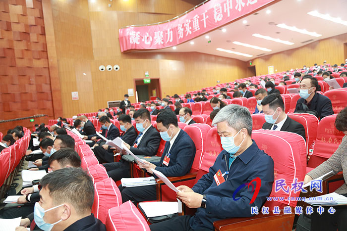 政協(xié)第十屆民權(quán)縣委員會第五次會議開幕 政協(xié)第十屆民權(quán)縣委員會第五次會議開幕