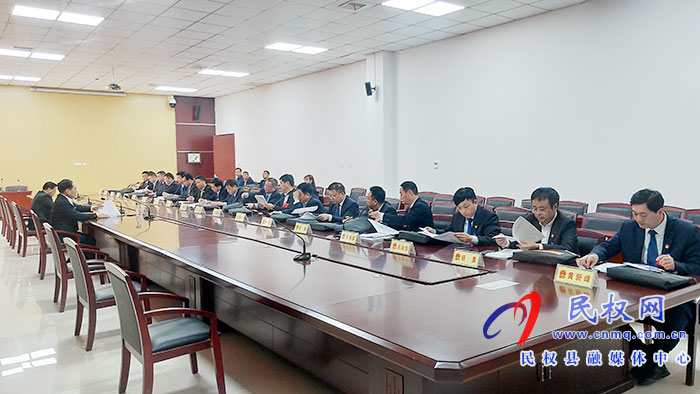 民權(quán)縣第十五屆人民代表大會(huì)第五次會(huì)議召開(kāi)各代表團(tuán)召集人會(huì)議 民權(quán)縣第十五屆人民代表大會(huì)第五次會(huì)議召開(kāi)各代表團(tuán)召集人會(huì)議