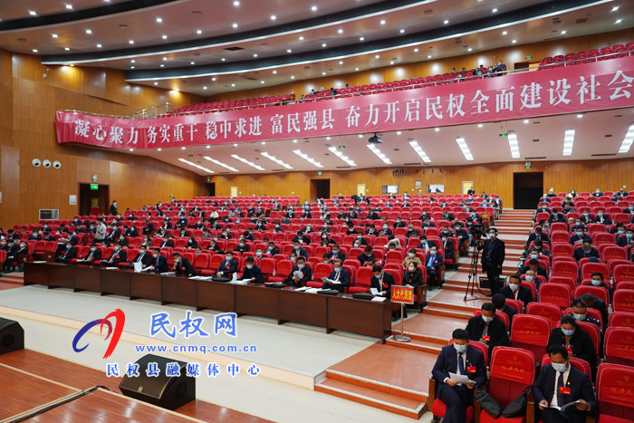 民權(quán)縣第十五屆人民代表大會第五次會議開幕 民權(quán)縣第十五屆人民代表大會第五次會議開幕