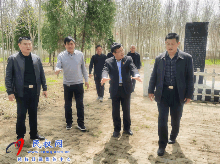 市退役軍人事務(wù)局赴我縣實(shí)地督查清明期間祭掃工作開展情況 市退役軍人事務(wù)局赴我縣實(shí)地督查清明期間祭掃工作開展情況
