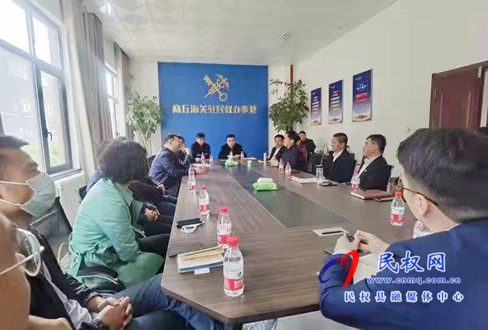 縣委常委、副縣長(zhǎng)房季組織召開(kāi)保稅物流中心招商洽談會(huì)