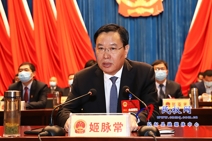 民權(quán)縣第十五屆人民代表大會(huì)第五次會(huì)議勝利閉幕 民權(quán)縣第十五屆人民代表大會(huì)第五次會(huì)議勝利閉幕