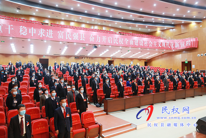 民權(quán)縣第十五屆人民代表大會(huì)第五次會(huì)議勝利閉幕 民權(quán)縣第十五屆人民代表大會(huì)第五次會(huì)議勝利閉幕