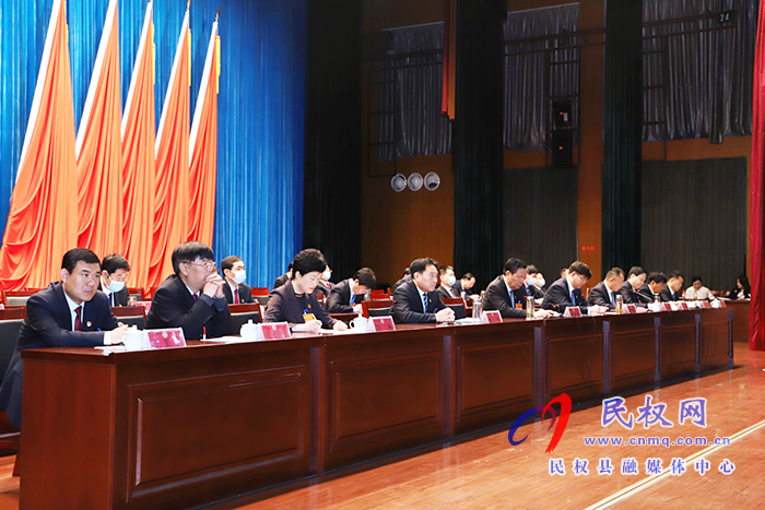 中國人民政治協(xié)商會議第十屆民權(quán)縣委員會第五次會議勝利閉幕 中國人民政治協(xié)商會議第十屆民權(quán)縣委員會第五次會議勝利閉幕