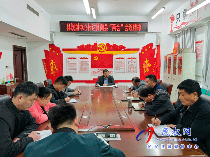 我縣各單位各鄉(xiāng)鎮(zhèn)迅速傳達(dá)貫徹“兩會(huì)”精神 我縣各單位各鄉(xiāng)鎮(zhèn)迅速傳達(dá)貫徹“兩會(huì)”精神