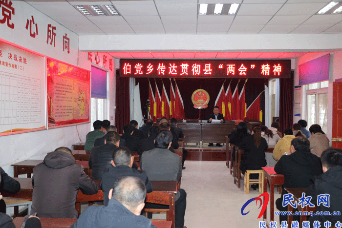 我縣各單位各鄉(xiāng)鎮(zhèn)迅速傳達(dá)貫徹“兩會(huì)”精神 我縣各單位各鄉(xiāng)鎮(zhèn)迅速傳達(dá)貫徹“兩會(huì)”精神