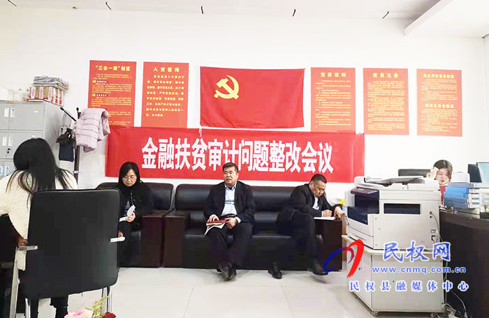 我縣各單位各鄉(xiāng)鎮(zhèn)迅速傳達(dá)貫徹“兩會(huì)”精神 我縣各單位各鄉(xiāng)鎮(zhèn)迅速傳達(dá)貫徹“兩會(huì)”精神