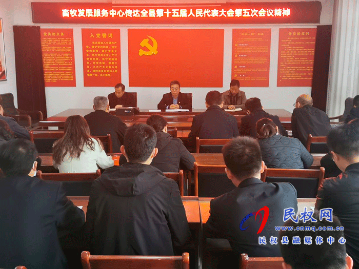 我縣各單位各鄉(xiāng)鎮(zhèn)迅速傳達(dá)貫徹“兩會(huì)”精神 我縣各單位各鄉(xiāng)鎮(zhèn)迅速傳達(dá)貫徹“兩會(huì)”精神