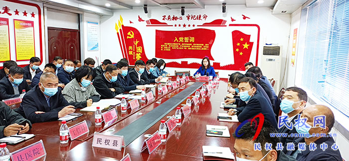 我縣組織收聽收看省、市新冠病毒疫苗接種工作視頻調(diào)度會(huì)